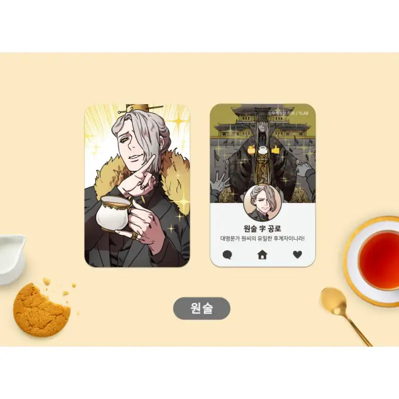 Three Kingdoms Talk x YLAB Store - Photocard Ver. 2 - YLAB Store - Photocard - Harumio