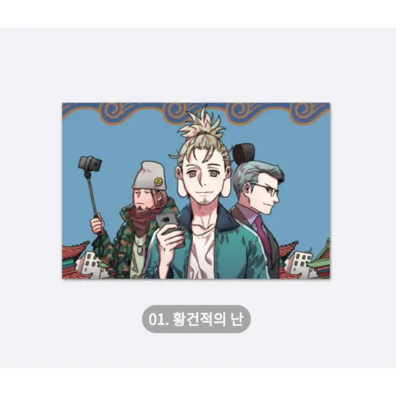 Three Kingdoms Talk x YLAB Store - Postcard Ver.2 - YLAB Store - Postcard - Harumio