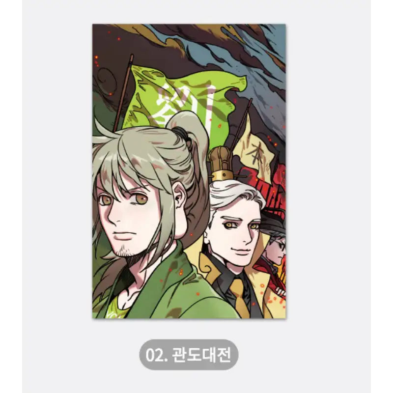 Three Kingdoms Talk x YLAB Store - Postcard Ver.2 - YLAB Store - Postcard - Harumio