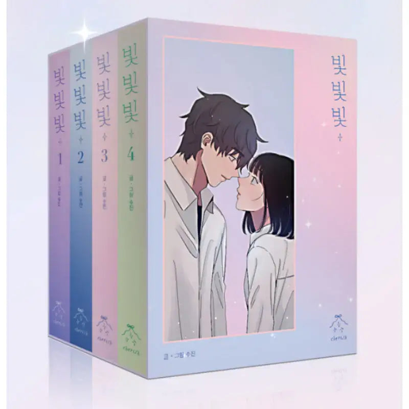Light Light Light Vol. 1-4 Bookcase Set - Manhwa - Webtoon Friends - Manhwa - Harumio