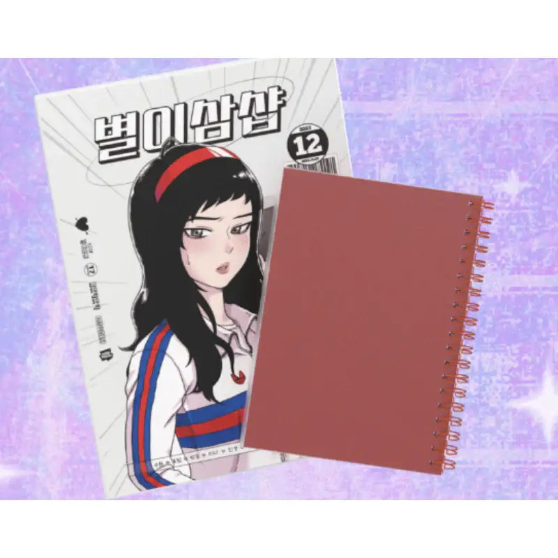 Star Ginseng Shop - Secret Note - Webtoon Friends - Notebook - Harumio