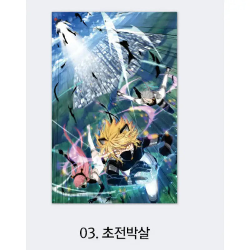 Housekeeper x YLAB Store - Postcard Set - YLAB Store - Postcard set - Harumio