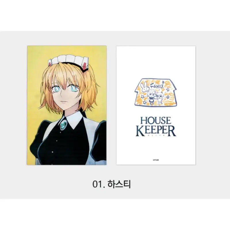 Housekeeper x YLAB Store - Lenticular Card - YLAB Store - Lenticular Card - Harumio