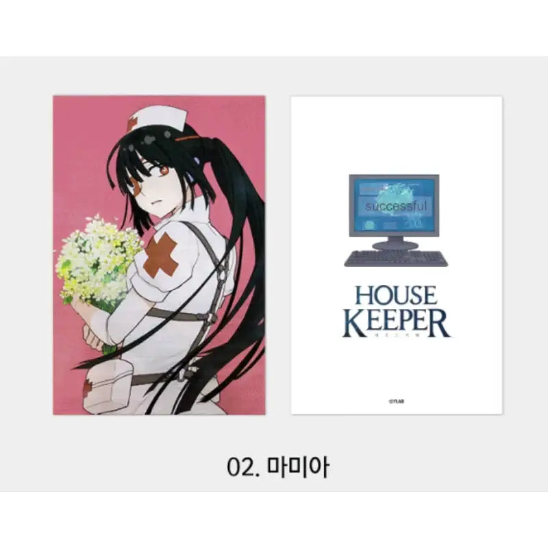 Housekeeper x YLAB Store - Lenticular Card - YLAB Store - Lenticular Card - Harumio