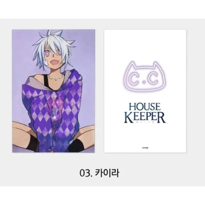 Housekeeper x YLAB Store - Lenticular Card - YLAB Store - Lenticular Card - Harumio
