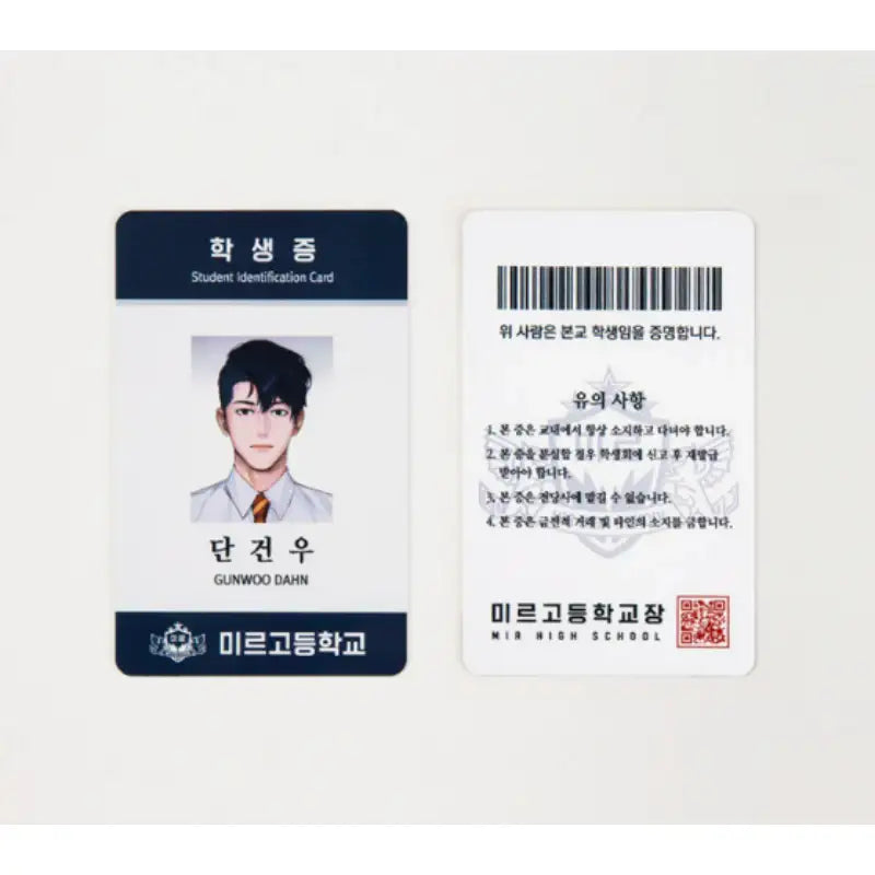The World is Money and Power x YLAB Store - MIRGO Package - YLAB Store - Photo Card - Harumio