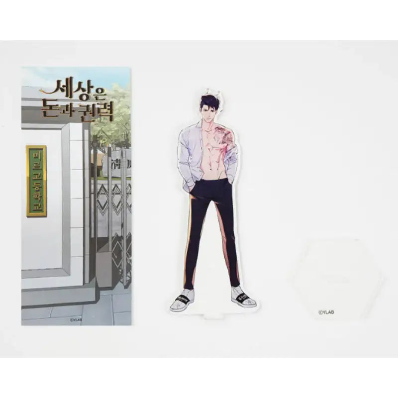 The World is Money and Power x YLAB Store - Acrylic Stand - YLAB Store - Acrylic Stand - Harumio