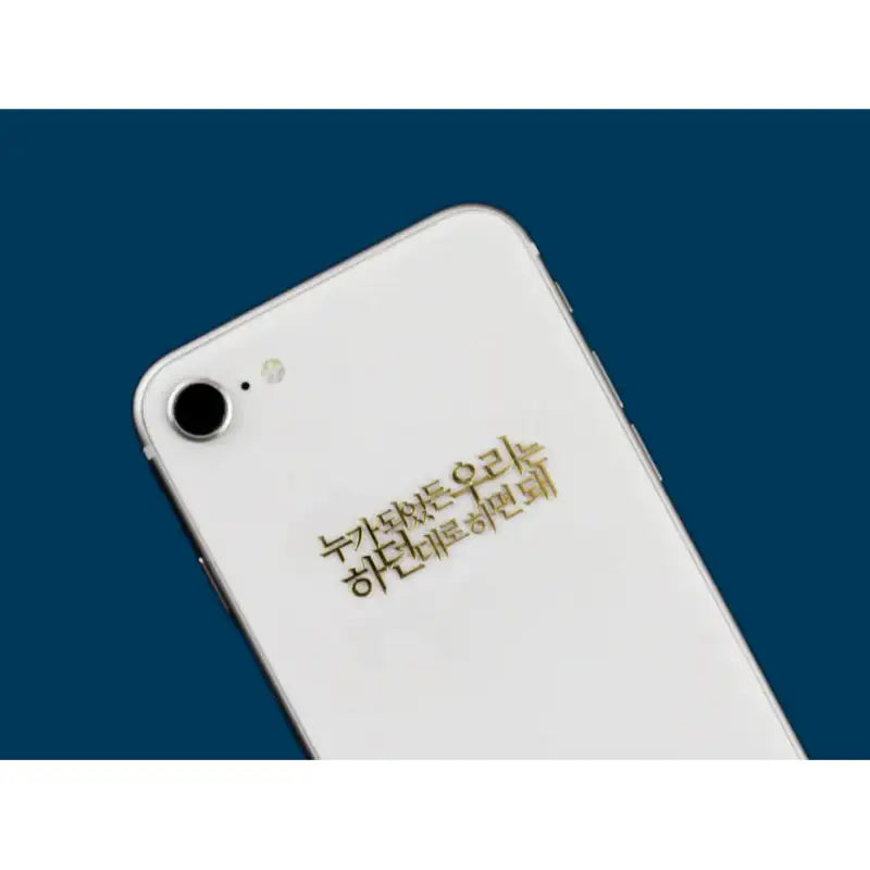 The World is Money and Power x YLAB Store - Famous Quotes Electromagnetic Sticker - YLAB Store - Removable Sticker - Harumio