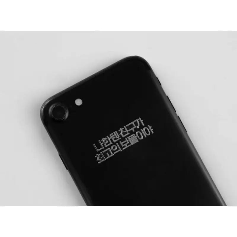 The World is Money and Power x YLAB Store - Famous Quotes Electromagnetic Sticker - YLAB Store - Removable Sticker - Harumio