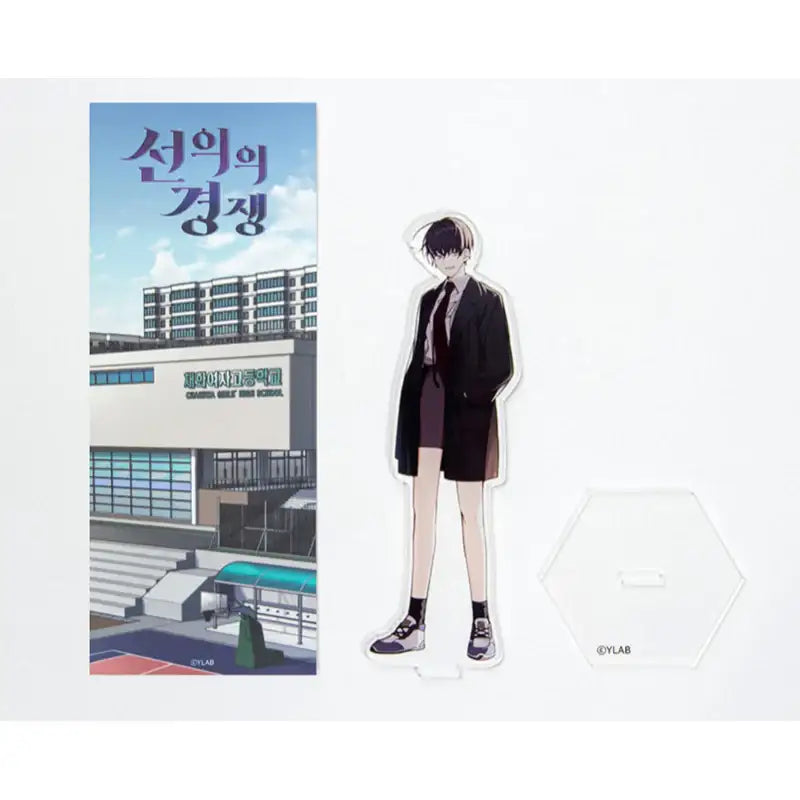 Friendly Competition x YLAB Store - Acrylic Stand - YLAB Store - Acrylic Stand - Harumio