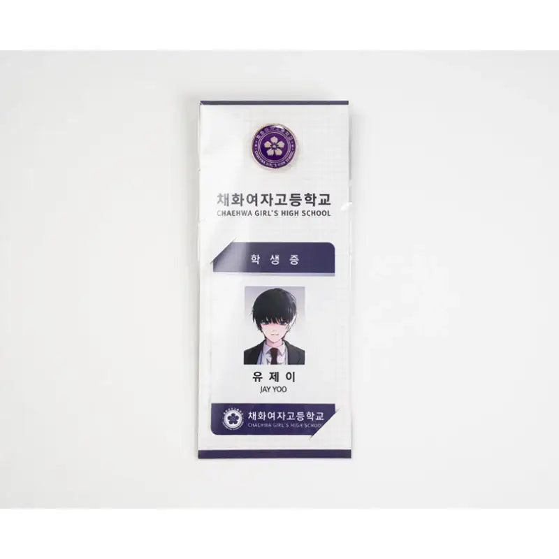 Friendly Competition x YLAB Store - High School Package - YLAB Store - Photo Card - Harumio