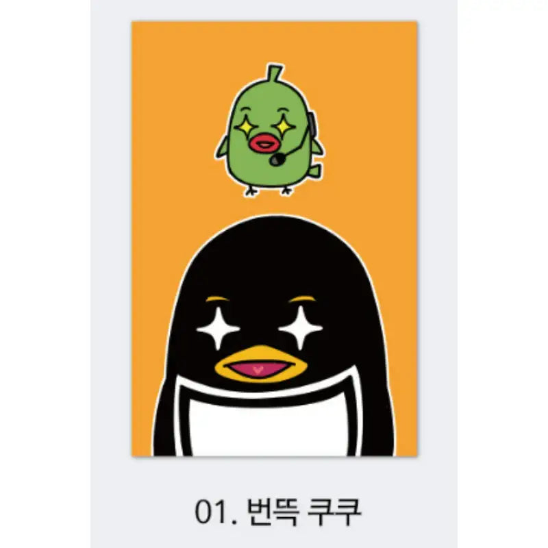 Kuku-Kuku x YLAB Store - Postcard Set - YLAB Store - Postcard set - Harumio