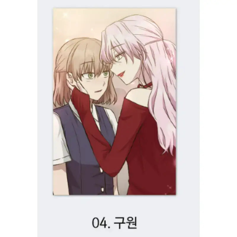 Witch's Judgment Is to Be Turned Into a Flower x YLAB Store - Postcard Set - YLAB Store - Postcard set - Harumio