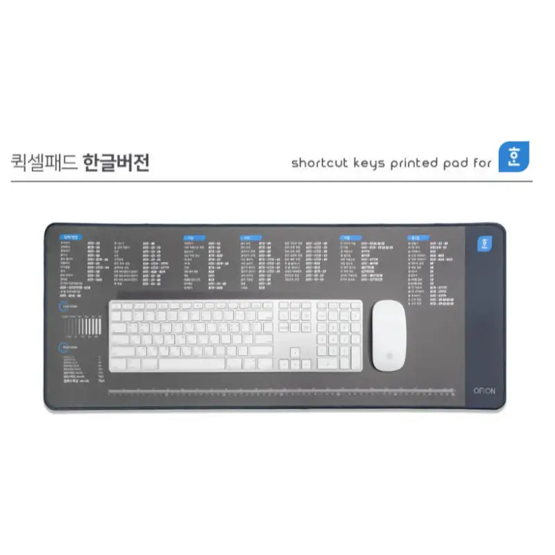 Wadiz x OFION - Quixcel Pad - Wadiz x OFION - Mouse Pad - Harumio
