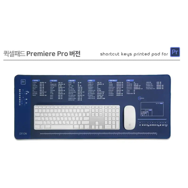 Wadiz x OFION - Quixcel Pad - Wadiz x OFION - Mouse Pad - Harumio