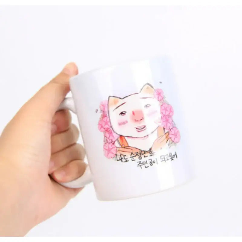 Today Is Also Fast - Mug - Webtoon Shop - Mug - Harumio