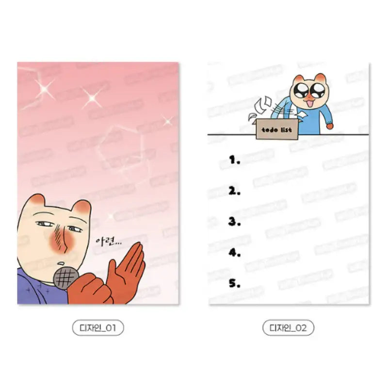 Today Is Also Fast - Memo - Webtoon Shop - Memo - Harumio
