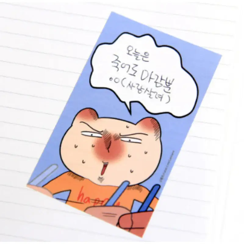 Today Is Also Fast - Sticker Set - Webtoon Shop - Sticker set - Harumio