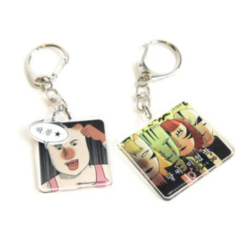 Today Is Also Fast - Double-side Square Acrylic Keyring - Webtoon Shop - Acrylic Keyring - Harumio