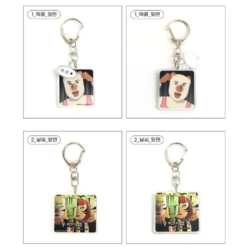 Today Is Also Fast - Double-side Square Acrylic Keyring - Webtoon Shop - Acrylic Keyring - Harumio