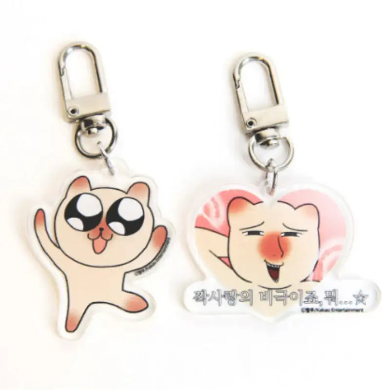 Today Is Also Fast - Acrylic Keyring - Webtoon Shop - Acrylic Keyring - Harumio