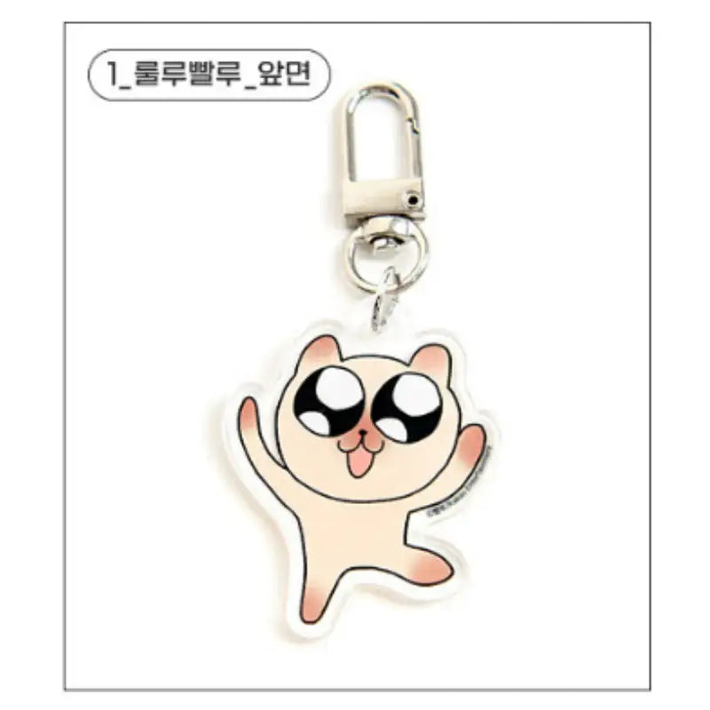 Today Is Also Fast - Acrylic Keyring - Webtoon Shop - Acrylic Keyring - Harumio