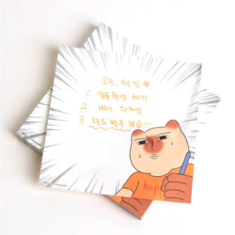 Today Is Also Fast - Square Memo - Webtoon Shop - Memo - Harumio