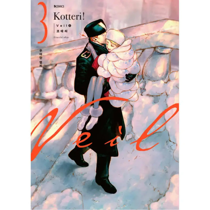 Veil - Manhwa - SomyMedia - Manhwa - Harumio