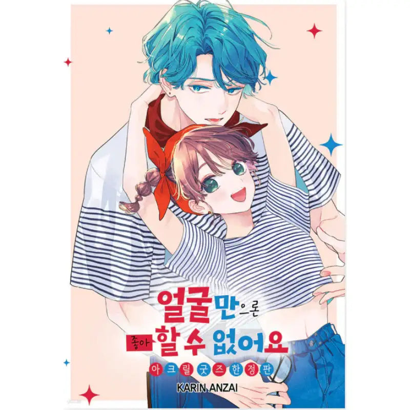 I Won't Fall For Him Just Because Of His Face - Manga - Seoul Media Comics - Manga - Harumio