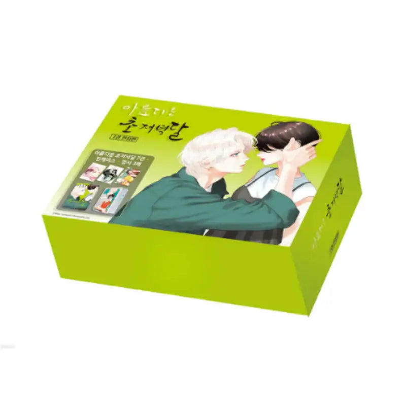 In The Clear Moonlit Dusk - Manga - Haksan Munhwasa - Manga - Harumio