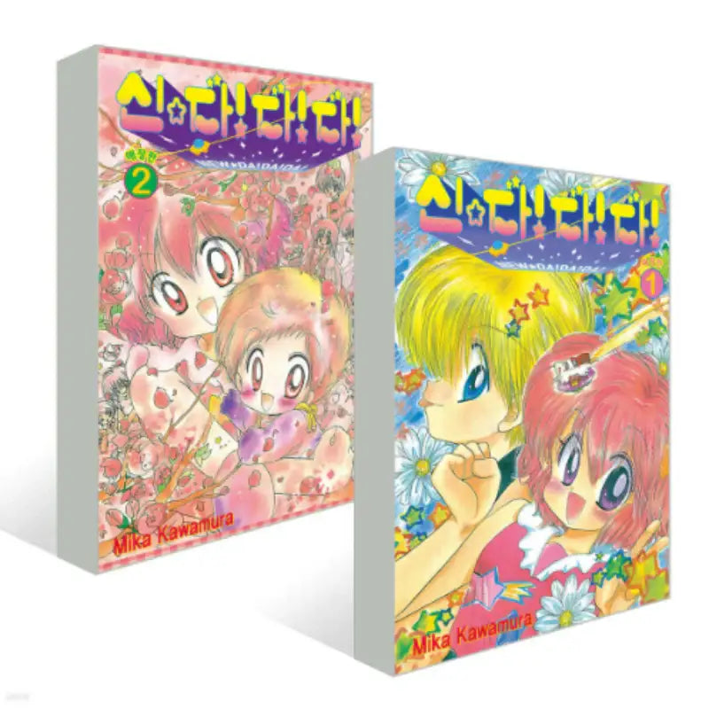 New ☆ Daa! Daa! Daa! - Manhwa - Seoul Media Comics - Manhwa - Harumio