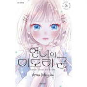 Midori Loves My Sister - Manhwa - Daewon - Manhwa - Harumio