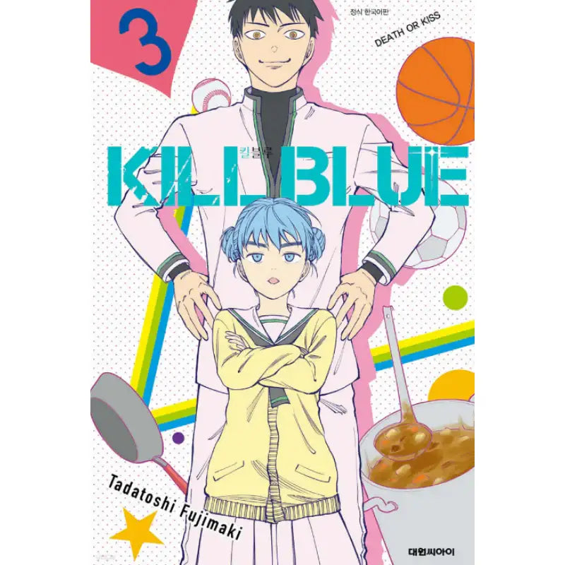 Kill Blue - Manhwa - Daewon - Manhwa - Harumio