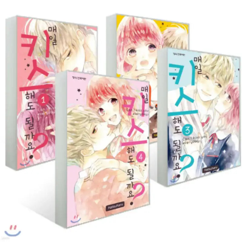 Can I kiss you every day? - Manhwa - Haksan Cultural - Manhwa - Harumio