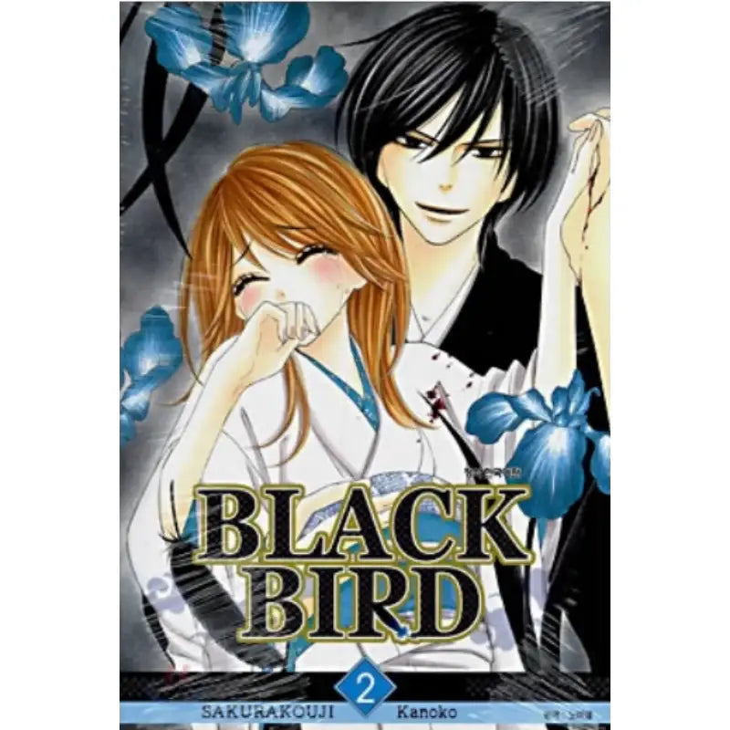BLACK BIRD - Manhwa - Samyang (Manga) - Manhwa - Harumio