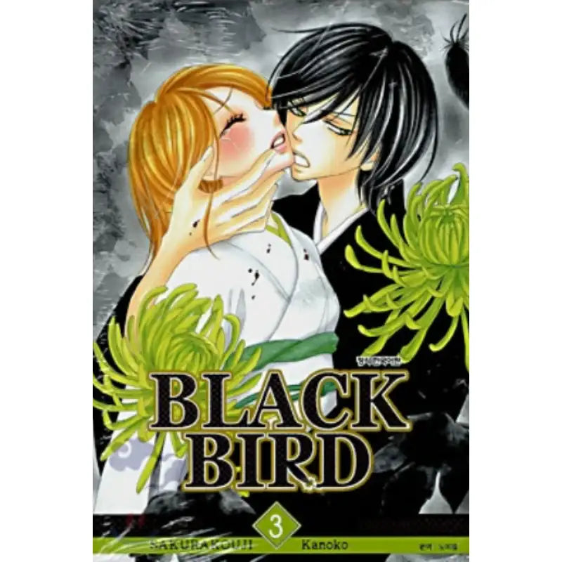 BLACK BIRD - Manhwa - Samyang (Manga) - Manhwa - Harumio