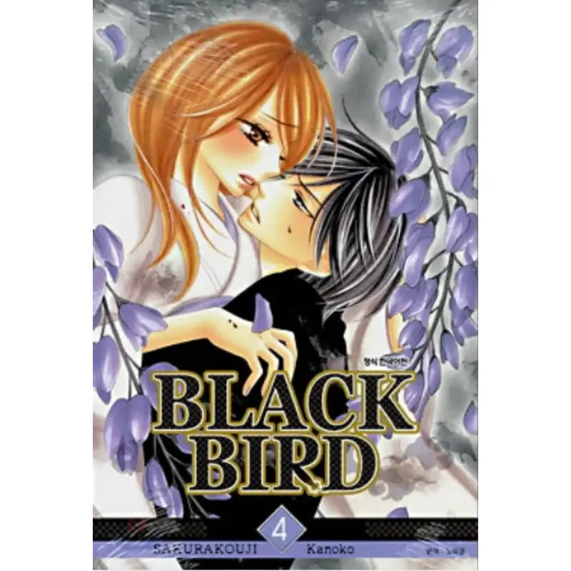 BLACK BIRD - Manhwa - Samyang (Manga) - Manhwa - Harumio