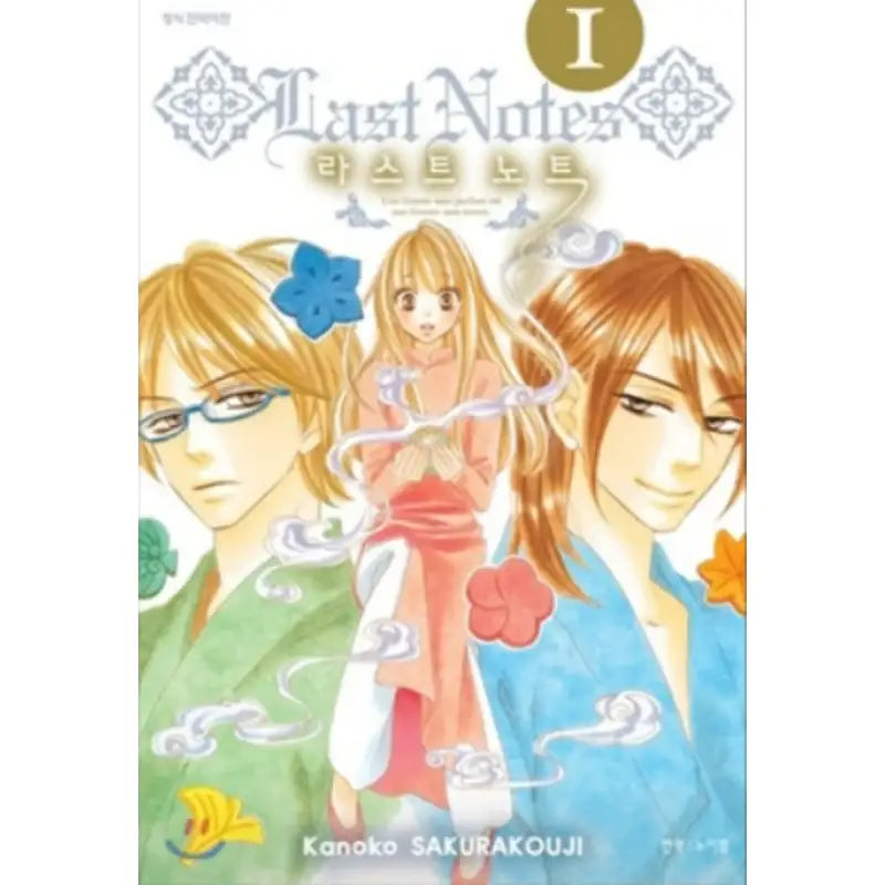 Last Notes - Manhwa - Samyang (Manga) - Manhwa - Harumio