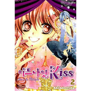 Kiss in the Midnight - Manhwa - Samyang (Manga) - Manhwa - Harumio