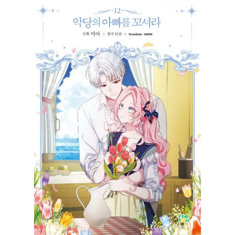 Seduce the Villain's Father - Manhwa - FINETOON - Manhwa - Harumio