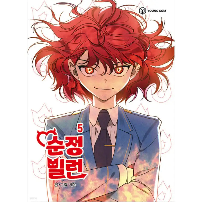 Pure Villain - Manhwa - Webtoon Friends - Manhwa - Harumio