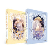 Please Be Patient, Grand Duke - Manhwa - Orange D - Manhwa - Harumio