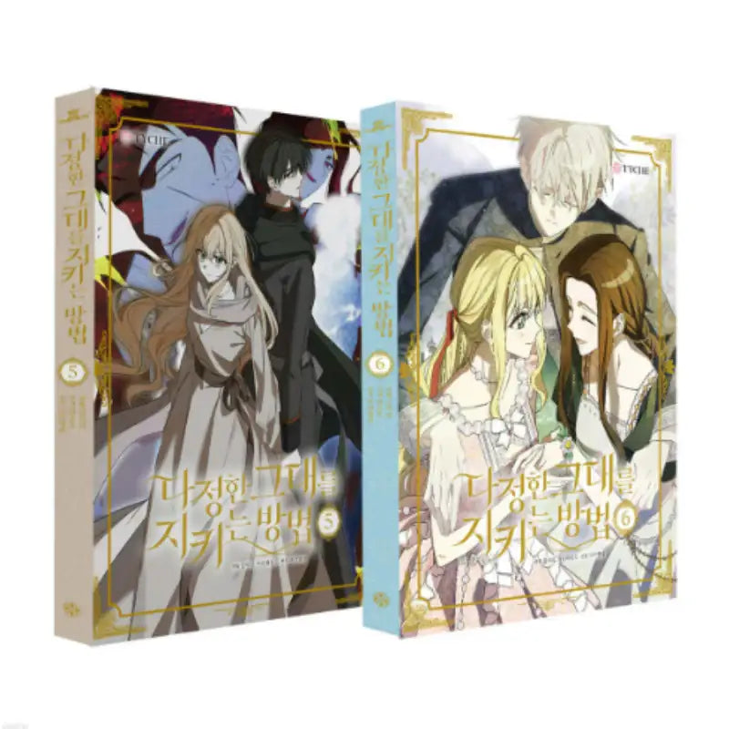 Saving My Sweetheart - Manhwa - TYCHE - Manhwa - Harumio