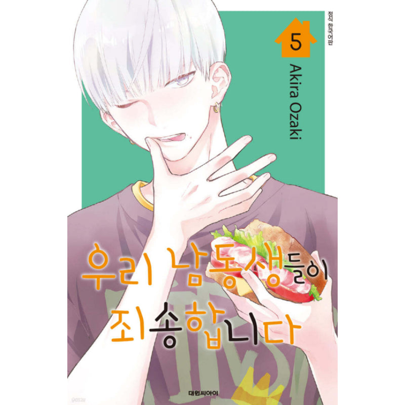 Sorry About My Brothers - Manga
