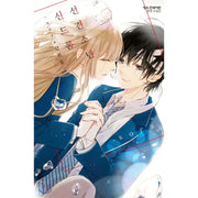 Senken Shounen Syndrome - Manhwa - Haksan Cultural - Manhwa - Harumio