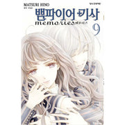 Vampire Knight: Memories - Manga - Haksan Munhwasa - Manga - Harumio
