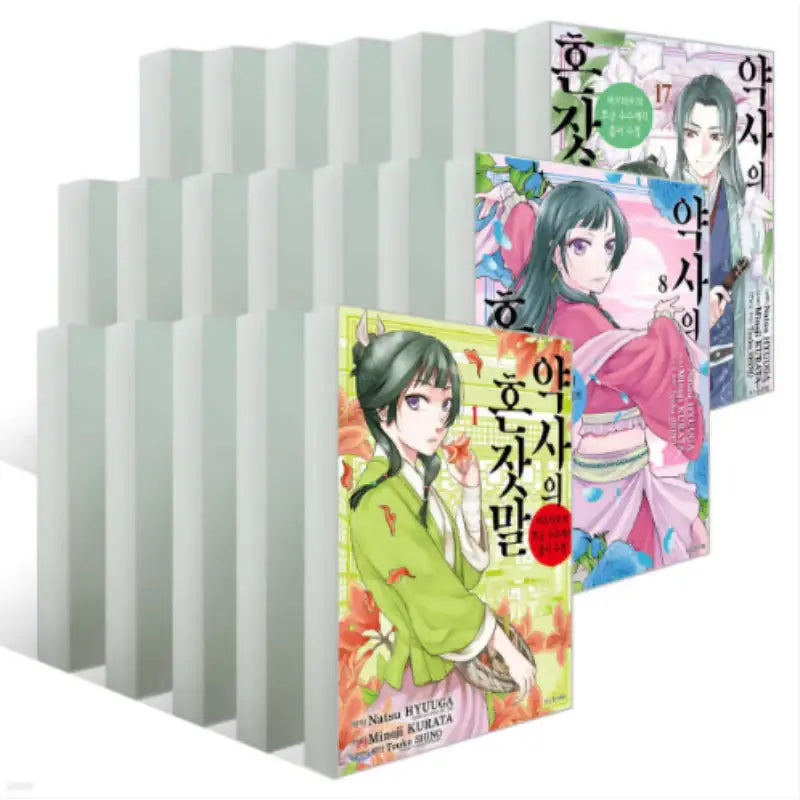 The Apothecary Diaries - Maomao's Concubine Riddle Solving Notebook - Manga - Seoul Media Comics - Manga - Harumio