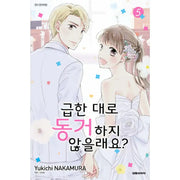 Wouldn't You Like To Live Together As Soon As Possible? - Manhwa - Daewon - Manhwa - Harumio