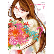 Which Hana? - Manga - Daewon - Manga - Harumio