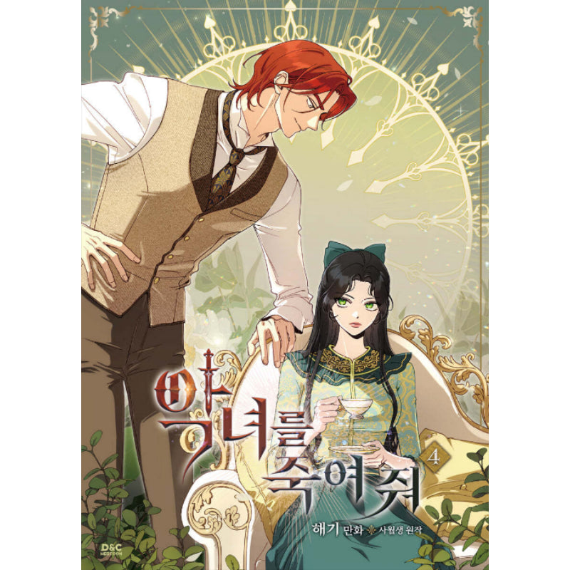 Kill the Villainess - Manhwa
